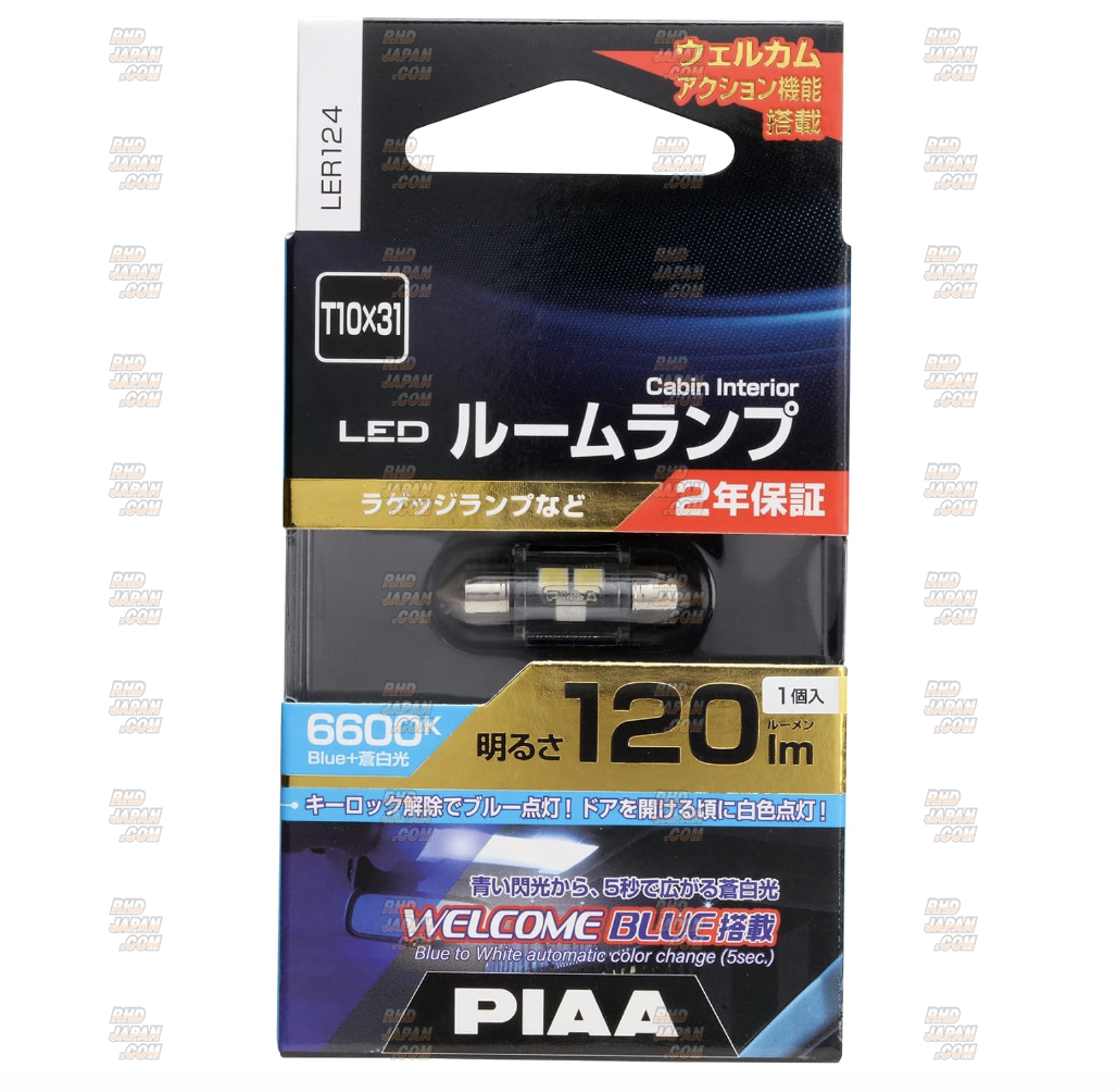 PIAA Welcome Blue LED Room Lamp - T10X31 6600K